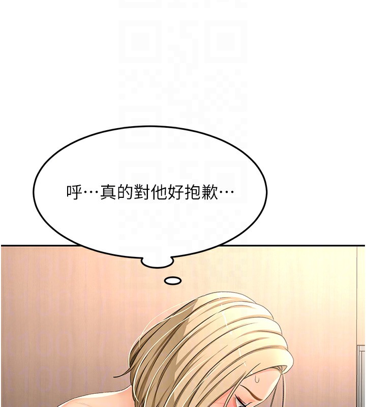 [韩国漫画] 顶加套房的春天 剧情,熟女人妻#[200P]-61