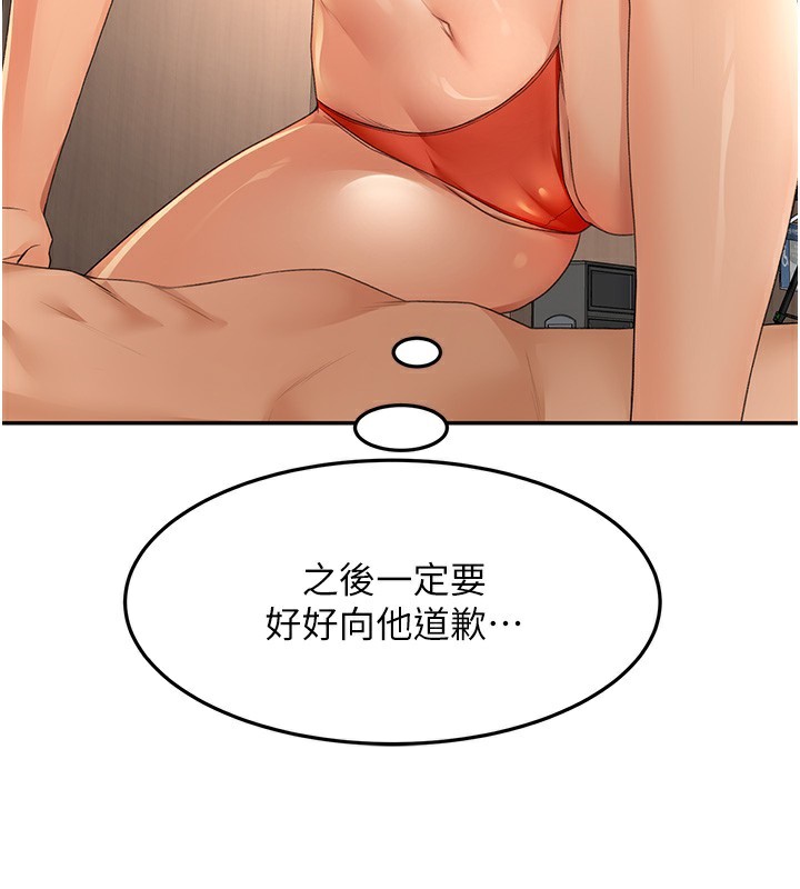 [韩国漫画] 顶加套房的春天 剧情,熟女人妻#[200P]-65