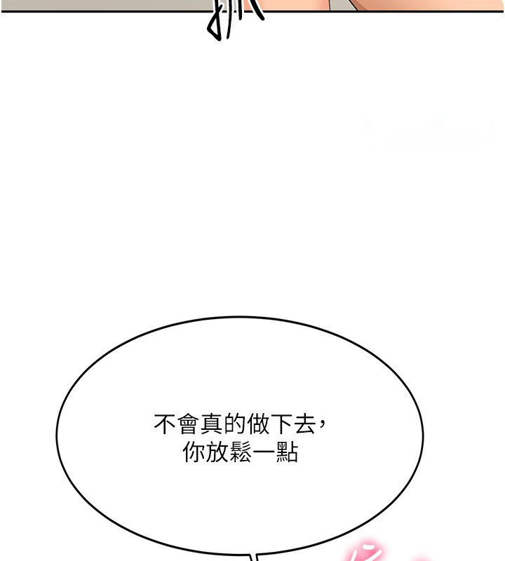 [韩国漫画] 顶加套房的春天 剧情,熟女人妻#[200P]-71