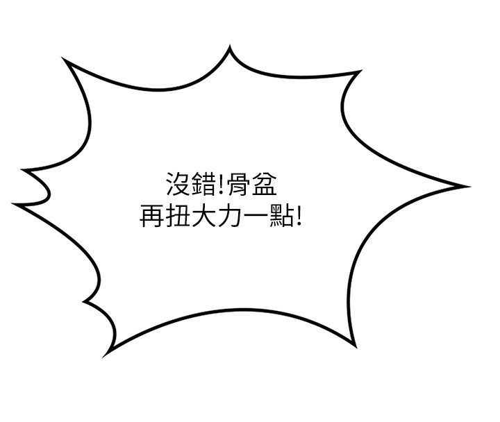 [韩国漫画] 顶加套房的春天 剧情,熟女人妻#[193P]-142
