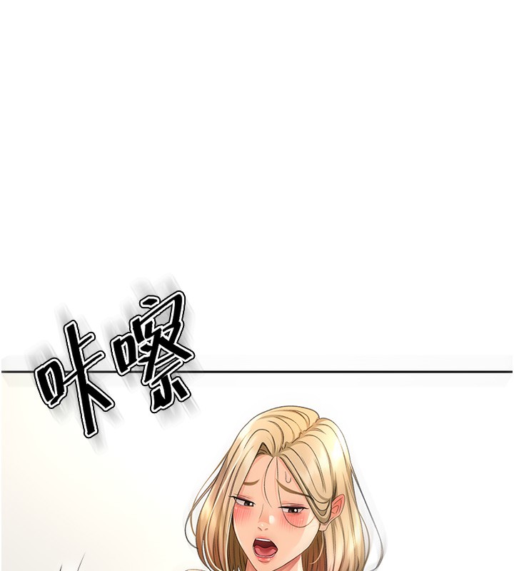 [韩国漫画] 顶加套房的春天 剧情,熟女人妻#[193P]-143