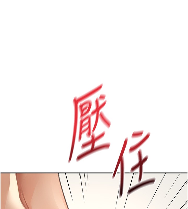 [韩国漫画] 顶加套房的春天 剧情,熟女人妻#[193P]-167