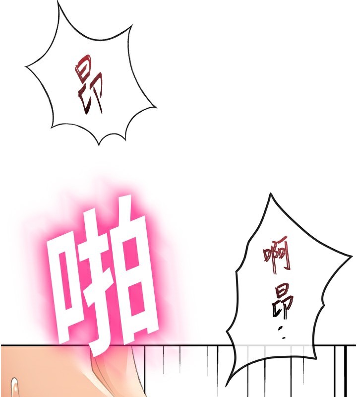 [韩国漫画] 顶加套房的春天 剧情,熟女人妻#[193P]-177