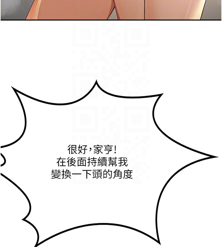 [韩国漫画] 顶加套房的春天 剧情,熟女人妻#[193P]-18