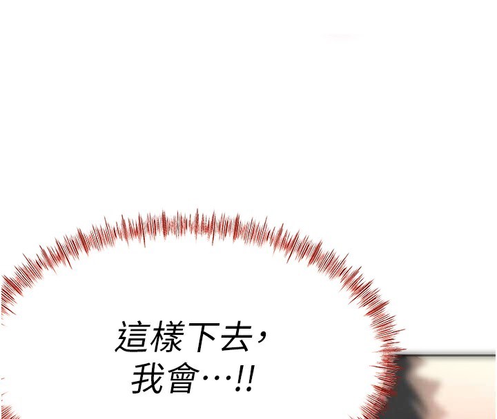 [韩国漫画] 顶加套房的春天 剧情,熟女人妻#[193P]-180