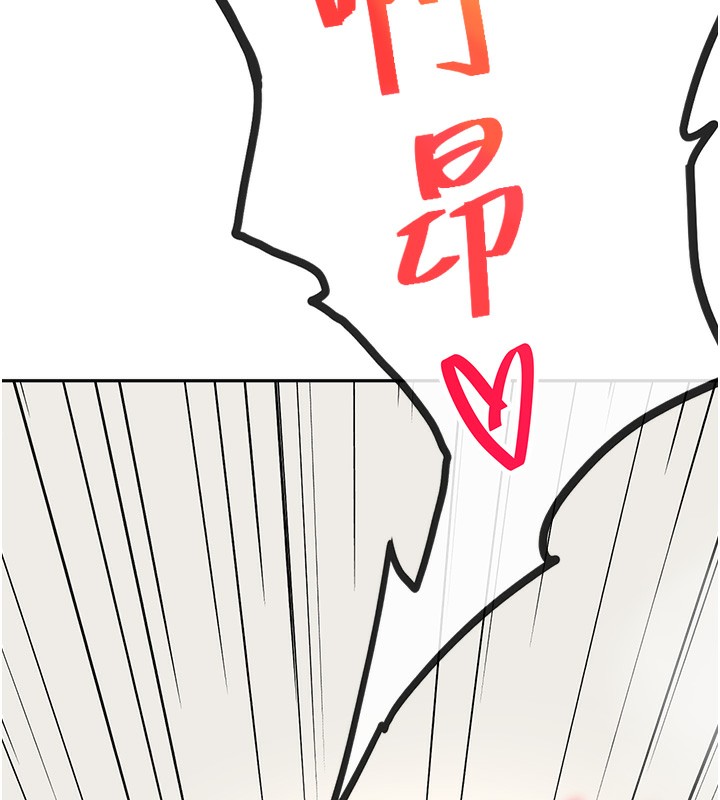 [韩国漫画] 顶加套房的春天 剧情,熟女人妻#[193P]-189