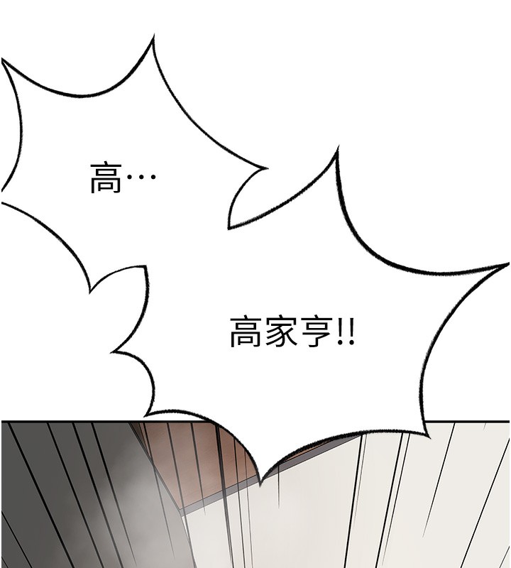 [韩国漫画] 顶加套房的春天 剧情,熟女人妻#[193P]-37
