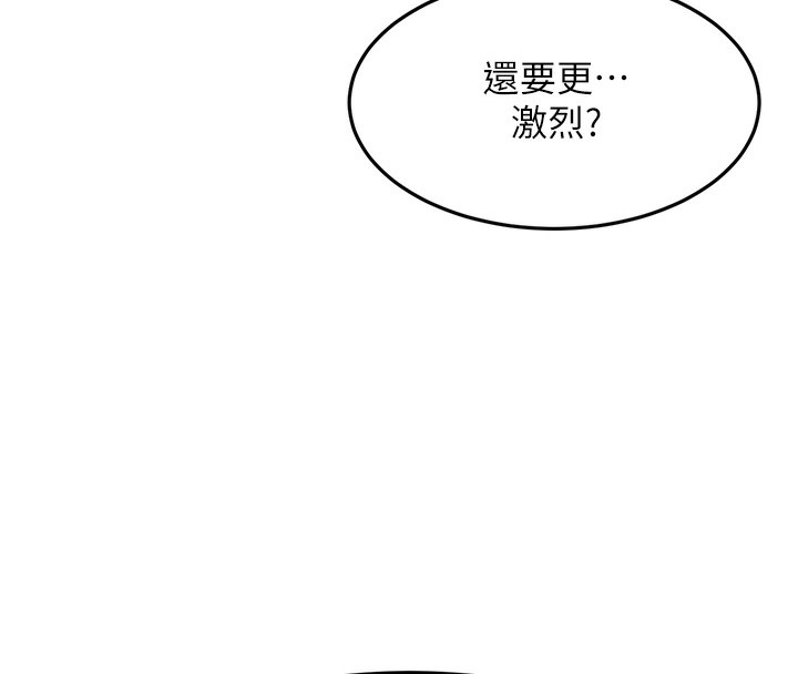 [韩国漫画] 顶加套房的春天 剧情,熟女人妻#[193P]-97