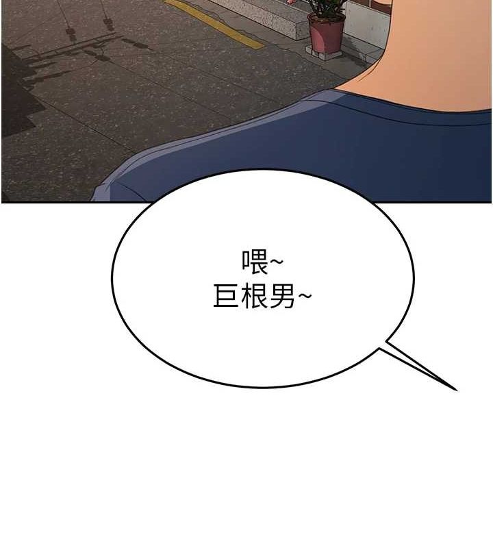 [韩国漫画] 顶加套房的春天 剧情,熟女人妻#[200P]-123