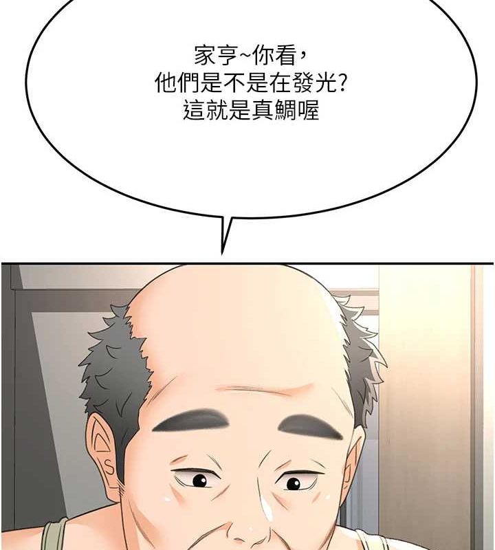 [韩国漫画] 顶加套房的春天 剧情,熟女人妻#[200P]-153