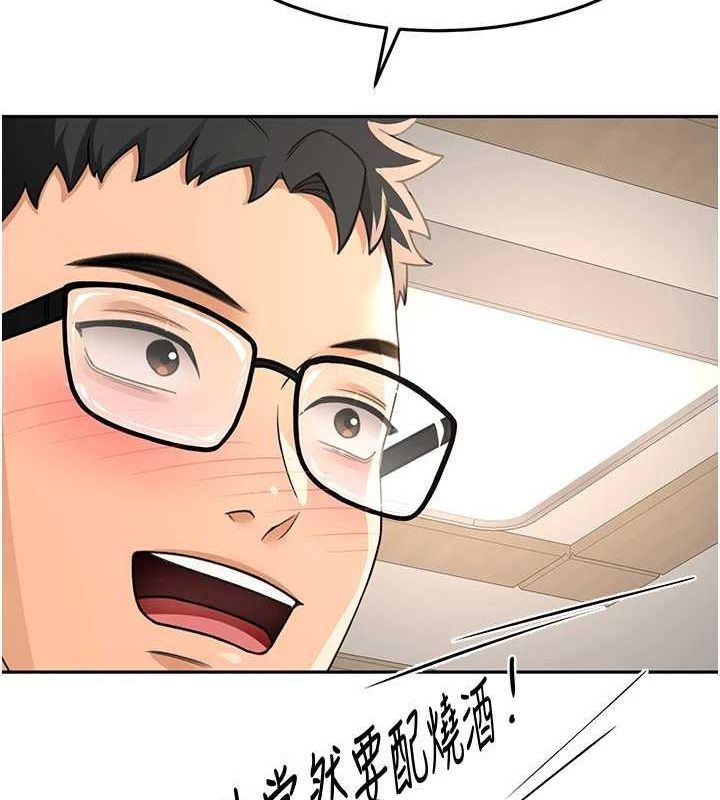 [韩国漫画] 顶加套房的春天 剧情,熟女人妻#[200P]-161