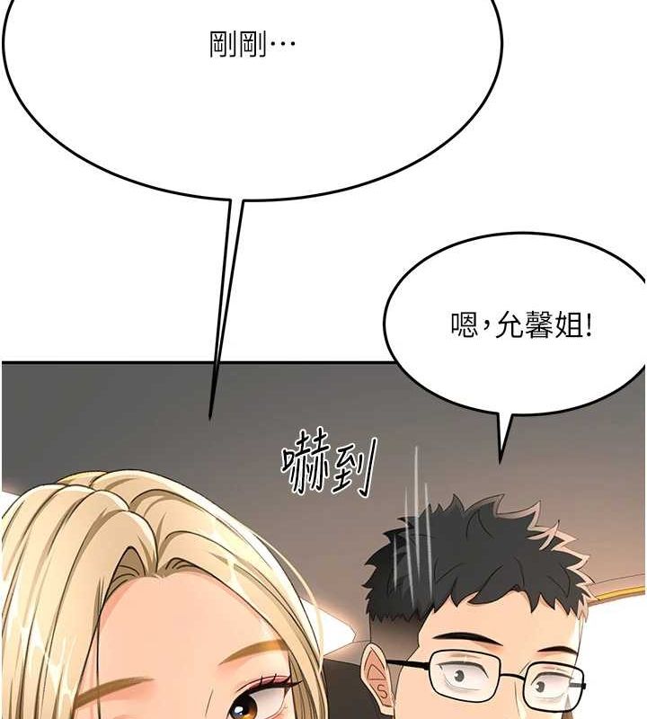 [韩国漫画] 顶加套房的春天 剧情,熟女人妻#[200P]-91