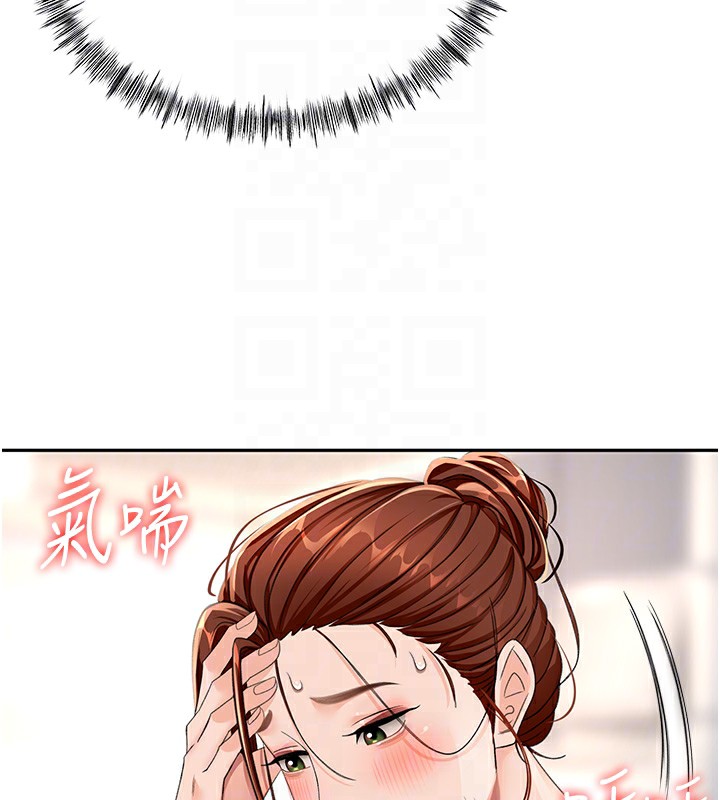 [韩国漫画] 顶加套房的春天 剧情,熟女人妻#[167P]-105