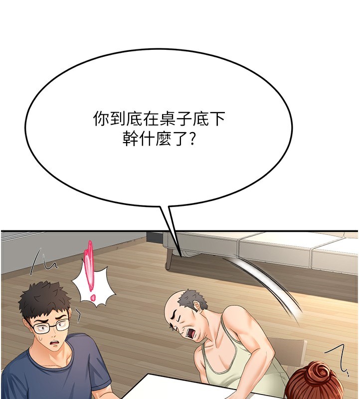 [韩国漫画] 顶加套房的春天 剧情,熟女人妻#[167P]-130