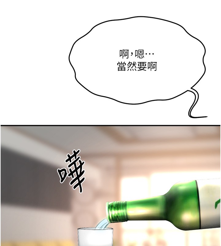[韩国漫画] 顶加套房的春天 剧情,熟女人妻#[167P]-149