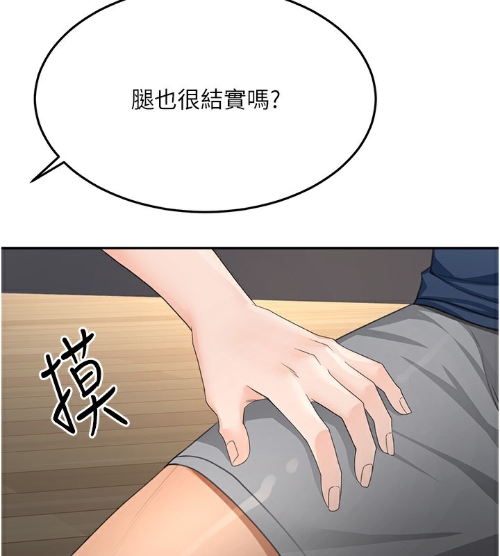 [韩国漫画] 顶加套房的春天 剧情,熟女人妻#[167P]-153