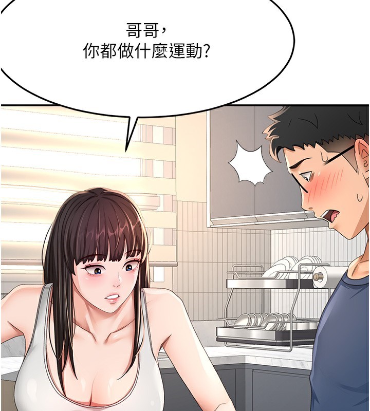 [韩国漫画] 顶加套房的春天 剧情,熟女人妻#[167P]-155