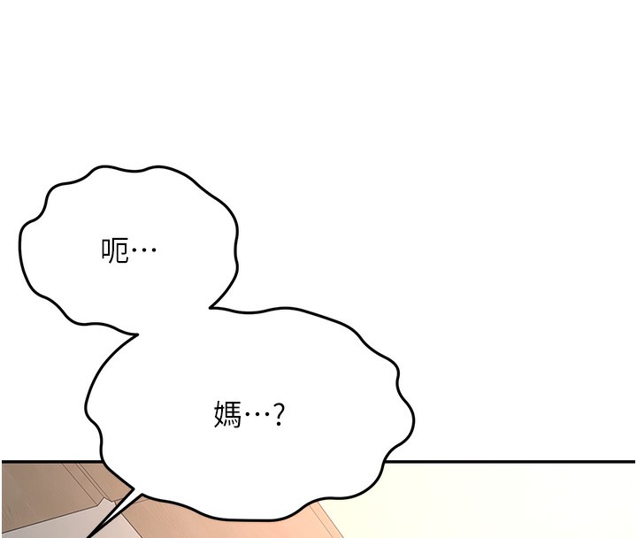 [韩国漫画] 顶加套房的春天 剧情,熟女人妻#[167P]-164