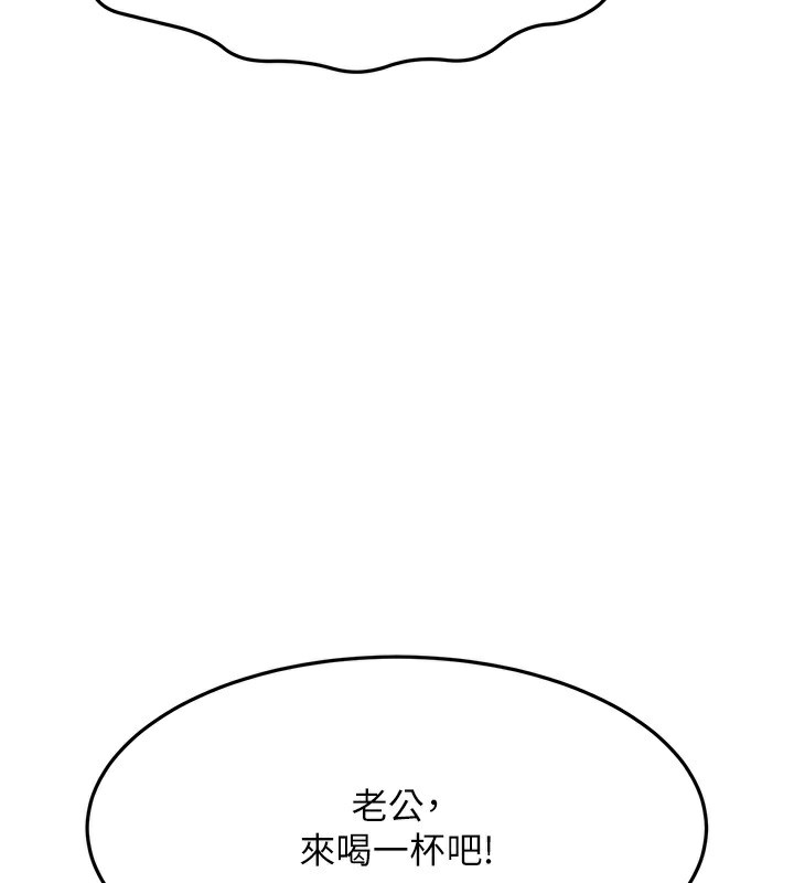 [韩国漫画] 顶加套房的春天 剧情,熟女人妻#[167P]-28