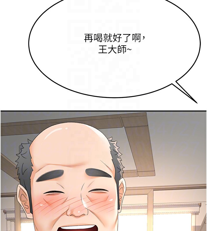[韩国漫画] 顶加套房的春天 剧情,熟女人妻#[167P]-32