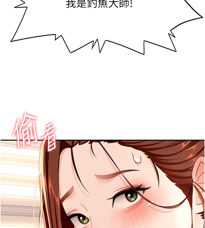 [韩国漫画] 顶加套房的春天 剧情,熟女人妻#[167P]-34