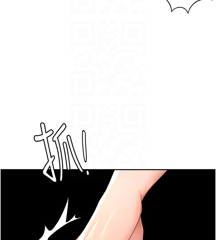 [韩国漫画] 顶加套房的春天 剧情,熟女人妻#[167P]-47