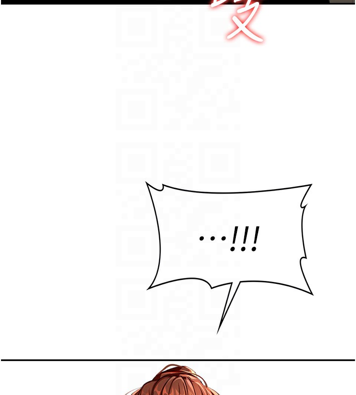 [韩国漫画] 顶加套房的春天 剧情,熟女人妻#[167P]-89