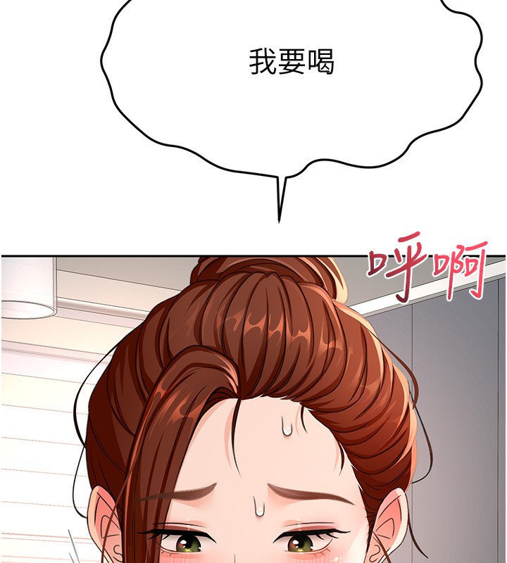 [韩国漫画] 顶加套房的春天 剧情,熟女人妻#[167P]-94