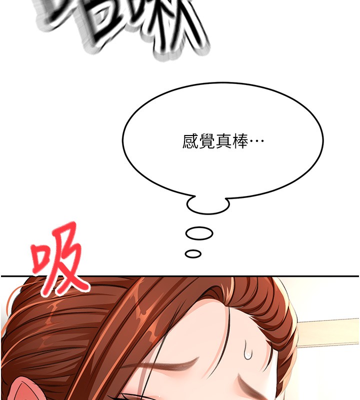 [韩国漫画] 顶加套房的春天 剧情,熟女人妻#[168P]-127