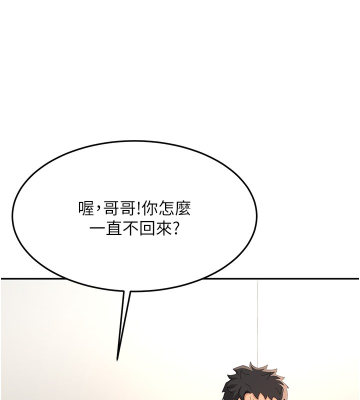 [韩国漫画] 顶加套房的春天 剧情,熟女人妻#[168P]-38