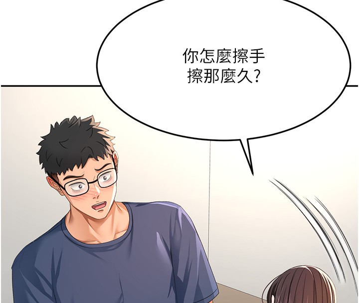 [韩国漫画] 顶加套房的春天 剧情,熟女人妻#[168P]-45