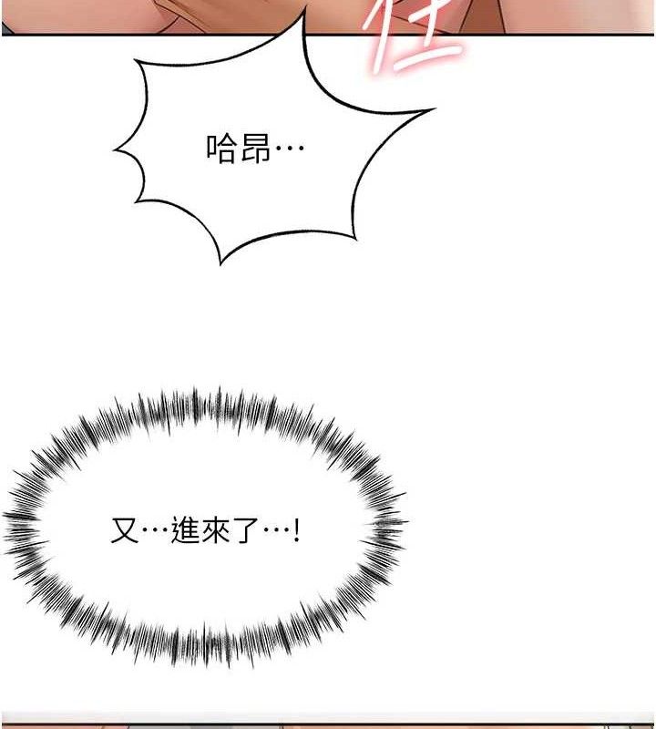 [韩国漫画] 顶加套房的春天 剧情,熟女人妻#[163P]-132