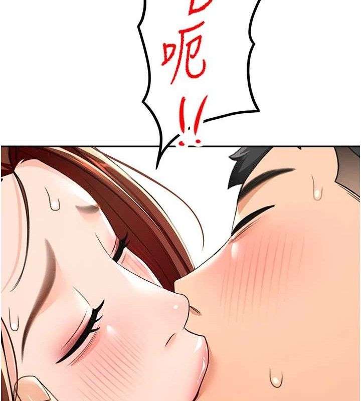 [韩国漫画] 顶加套房的春天 剧情,熟女人妻#[163P]-148