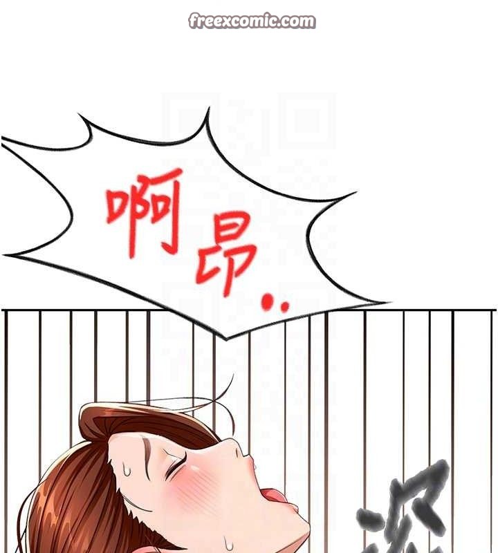 [韩国漫画] 顶加套房的春天 剧情,熟女人妻#[163P]-56