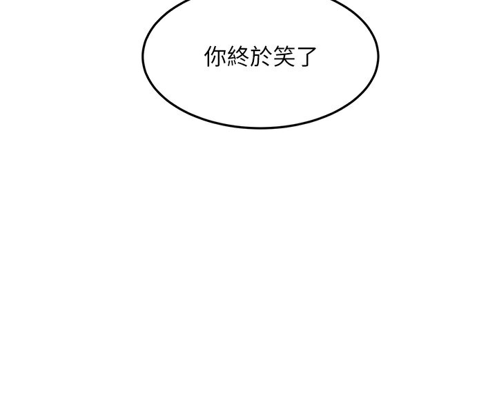 [韩国漫画] 顶加套房的春天 剧情,熟女人妻#[145P]-69