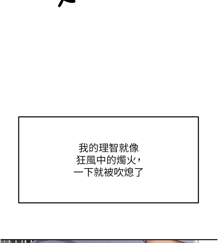 [韩国漫画] 顶加套房的春天 剧情,熟女人妻#[246P]-128