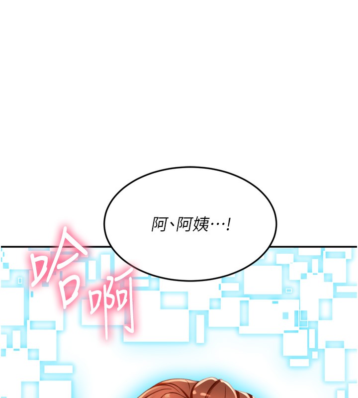 [韩国漫画] 顶加套房的春天 剧情,熟女人妻#[246P]-204