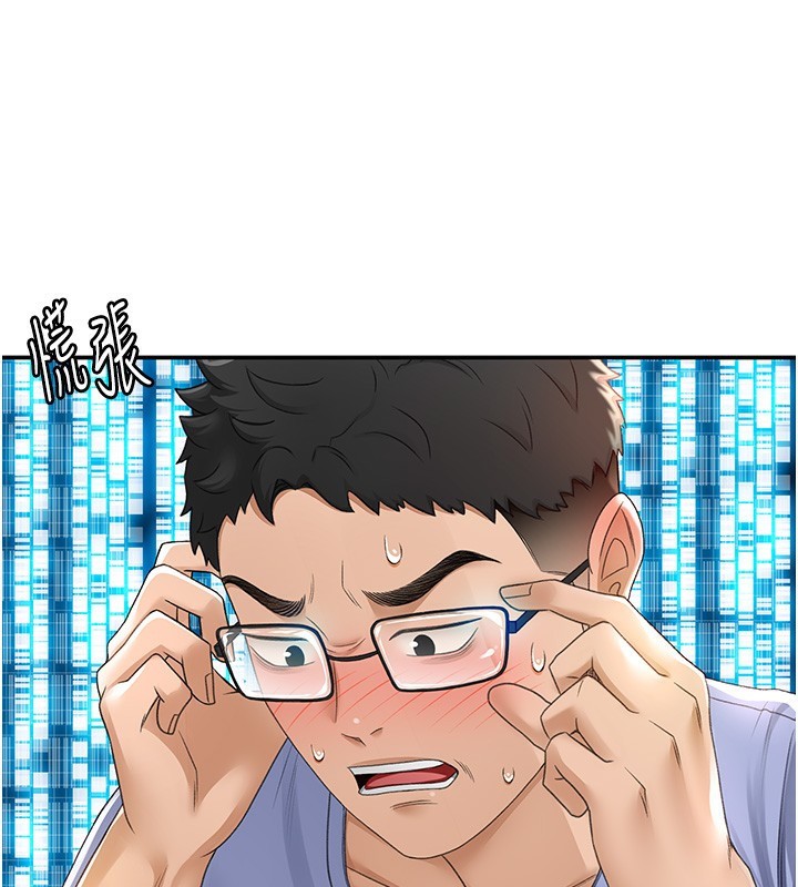 [韩国漫画] 顶加套房的春天 剧情,熟女人妻#[246P]-23