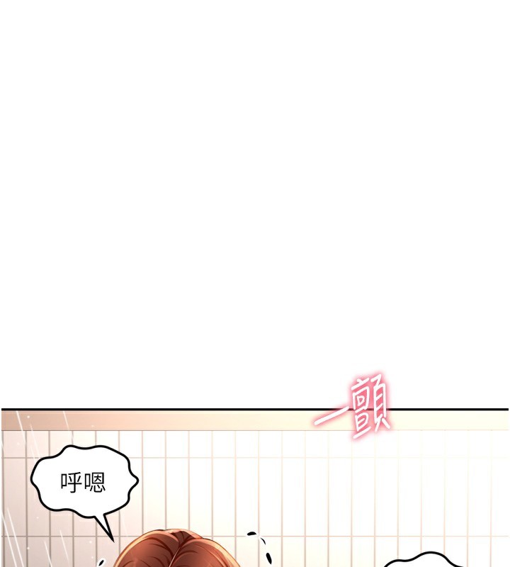 [韩国漫画] 顶加套房的春天 剧情,熟女人妻#[246P]-233