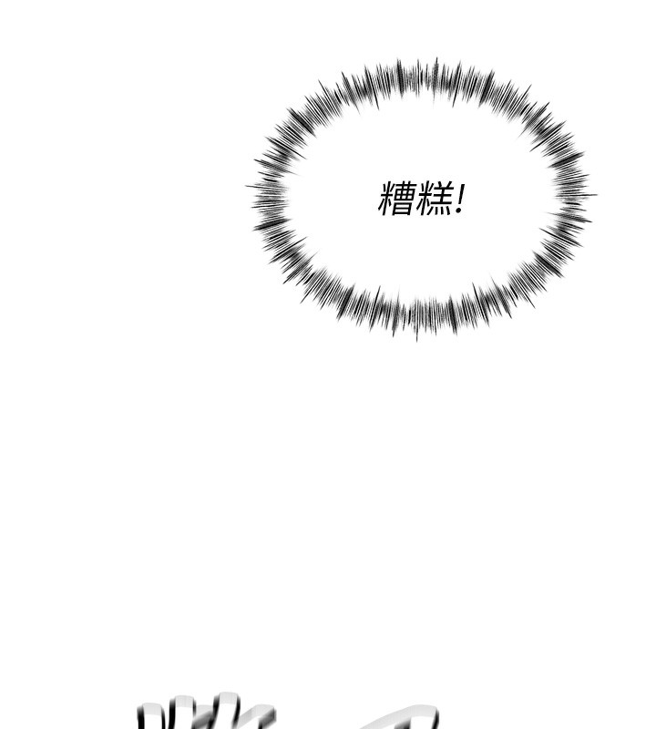[韩国漫画] 顶加套房的春天 剧情,熟女人妻#[246P]-242