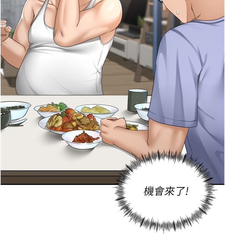 [韩国漫画] 顶加套房的春天 剧情,熟女人妻#[246P]-55