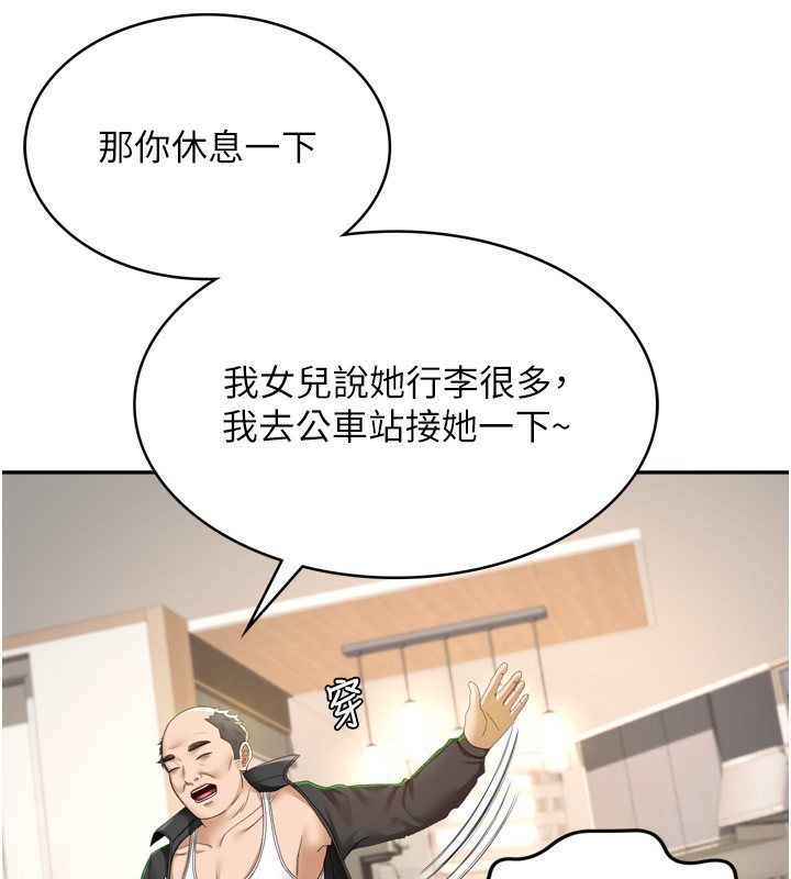 [韩国漫画] 顶加套房的春天 剧情,熟女人妻#[246P]-63