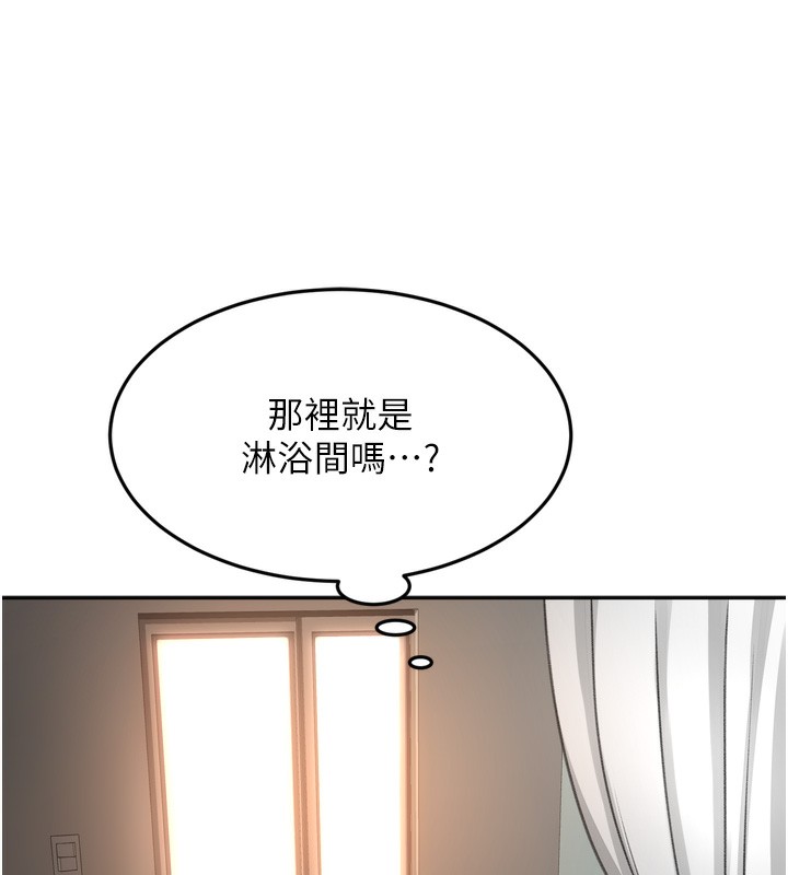 [韩国漫画] 顶加套房的春天 剧情,熟女人妻#[246P]-75