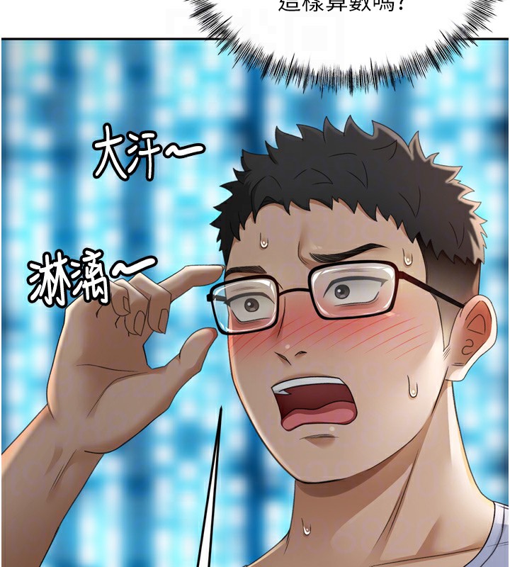 [韩国漫画] 顶加套房的春天 剧情,熟女人妻#[246P]-87