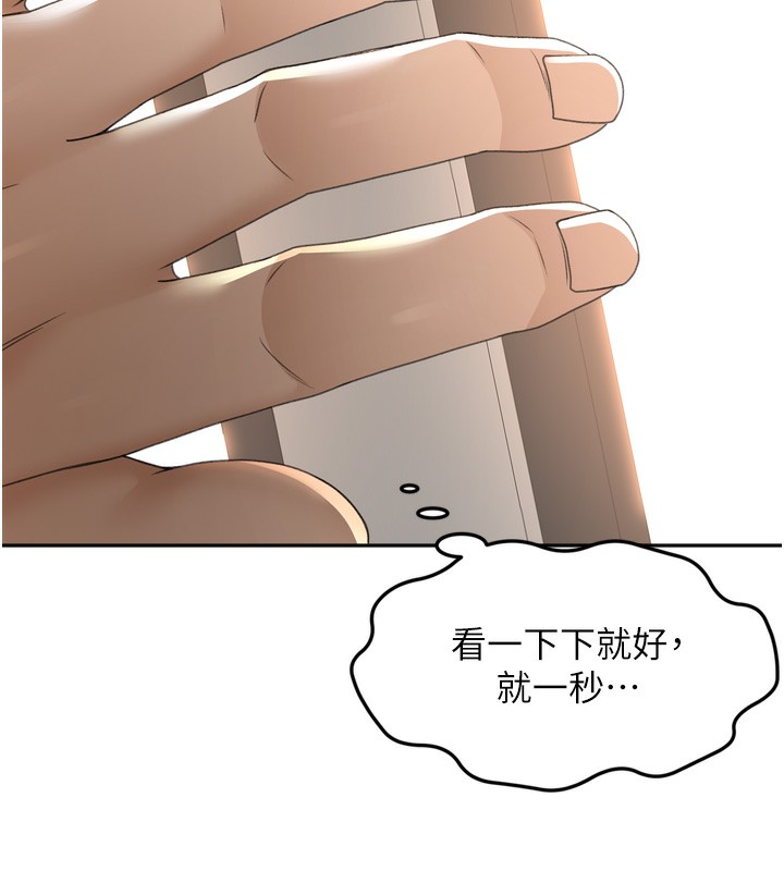 [韩国漫画] 顶加套房的春天 剧情,熟女人妻#[246P]-92