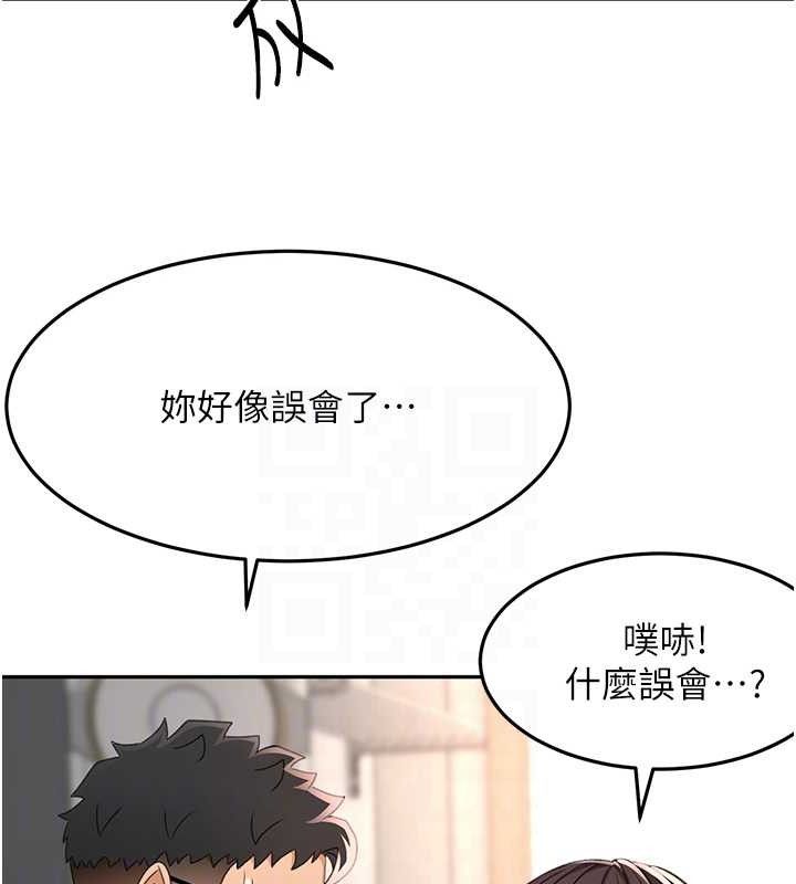 [韩国漫画] 顶加套房的春天 剧情,熟女人妻#[135P]-14