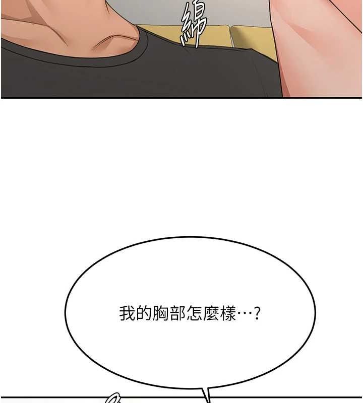 [韩国漫画] 顶加套房的春天 剧情,熟女人妻#[135P]-21