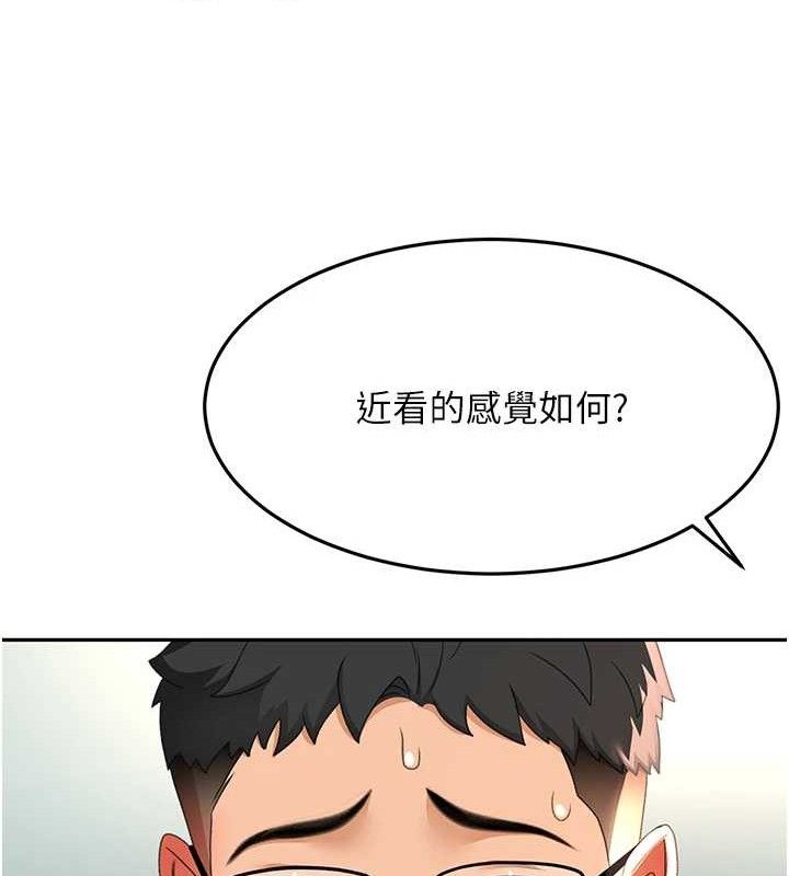 [韩国漫画] 顶加套房的春天 剧情,熟女人妻#[135P]-24