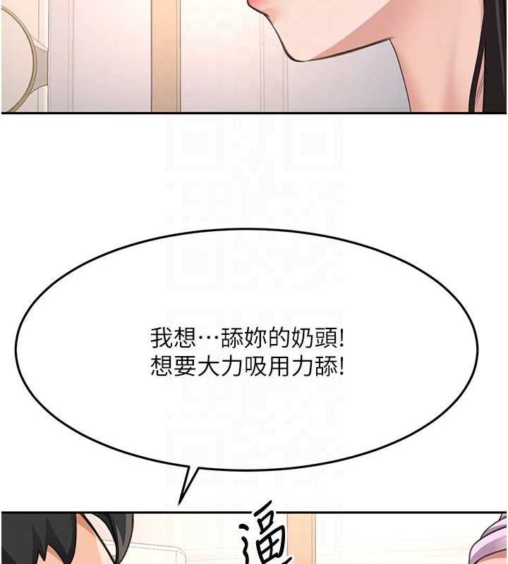 [韩国漫画] 顶加套房的春天 剧情,熟女人妻#[135P]-56