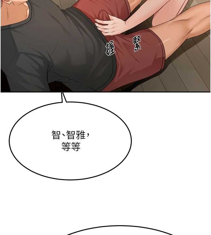 [韩国漫画] 顶加套房的春天 剧情,熟女人妻#[135P]-77